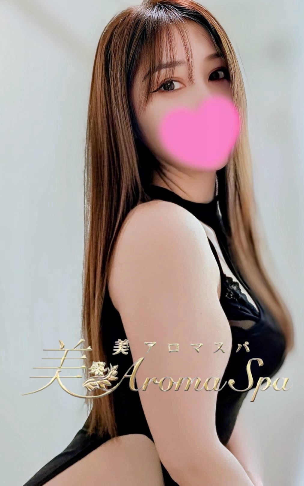 あやせ